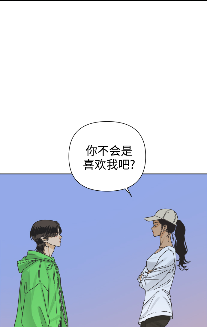 [第14话] 比憨憨更要好的朋友12