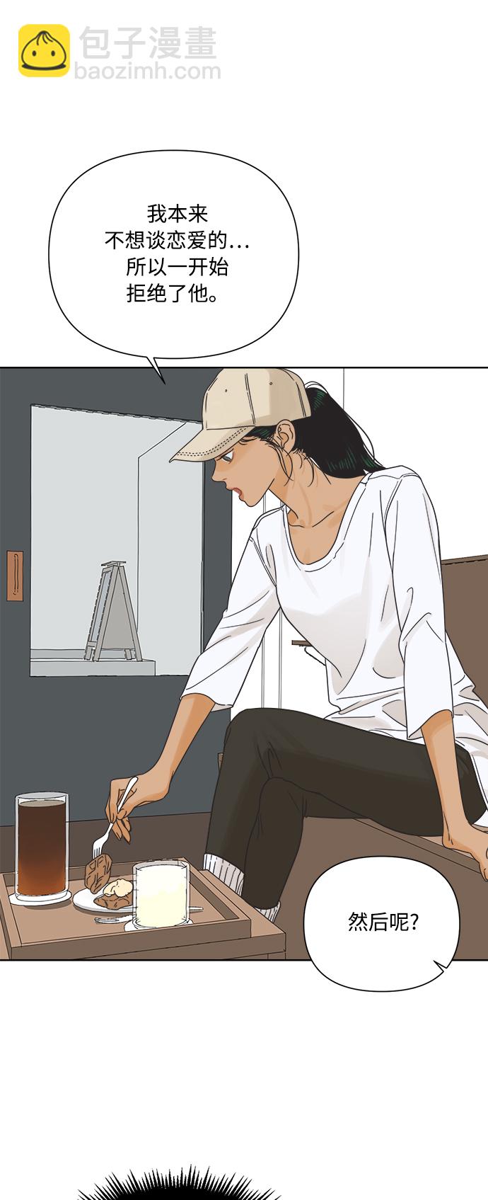 [第14话] 比憨憨更要好的朋友20