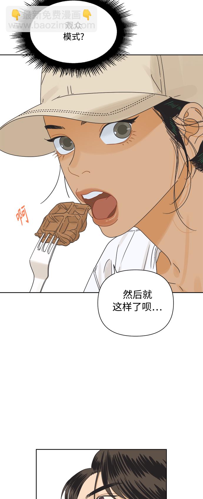 [第14话] 比憨憨更要好的朋友21