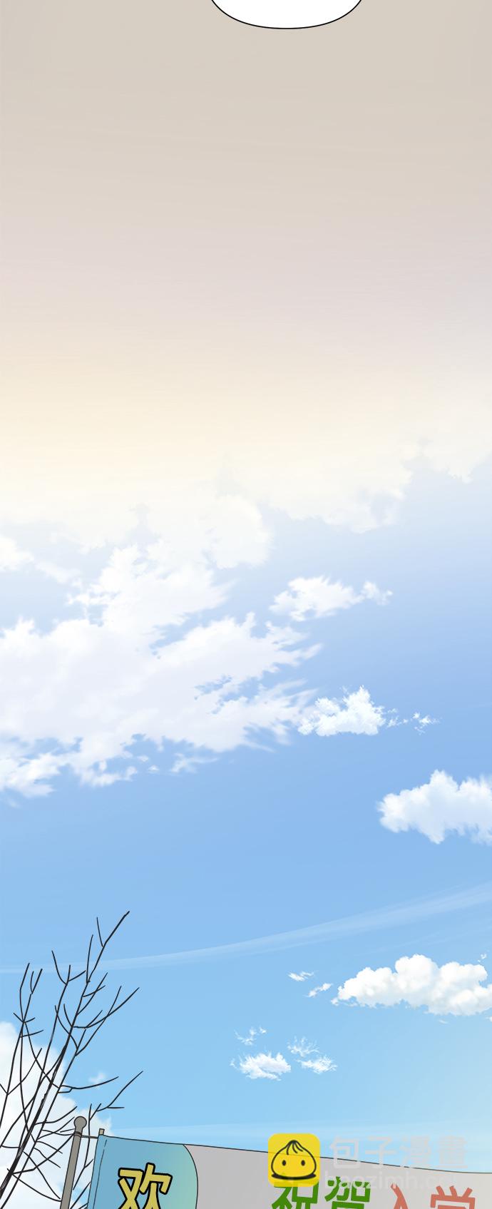[第14话] 比憨憨更要好的朋友41