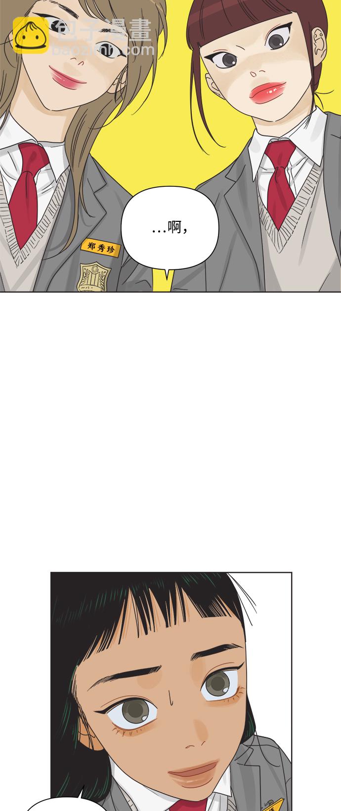 [第14话] 比憨憨更要好的朋友45