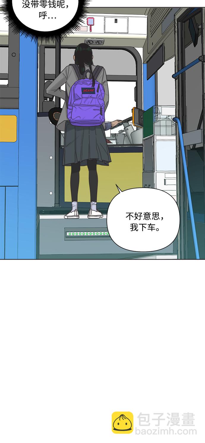 [第14话] 比憨憨更要好的朋友55