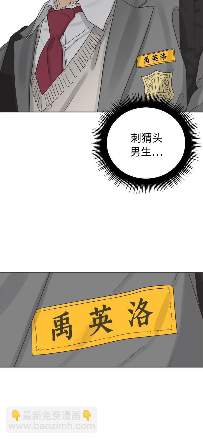 [第14话] 比憨憨更要好的朋友59