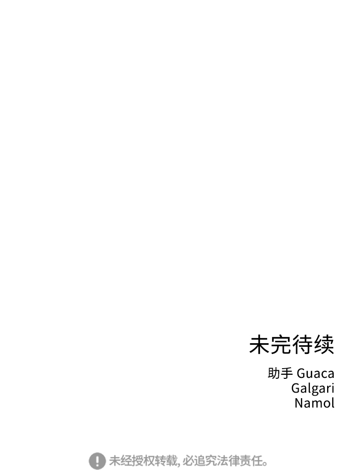 [第14话] 比憨憨更要好的朋友60