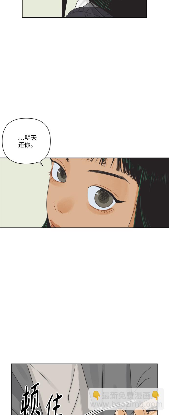 [第15话] 这叫共赢（1）11