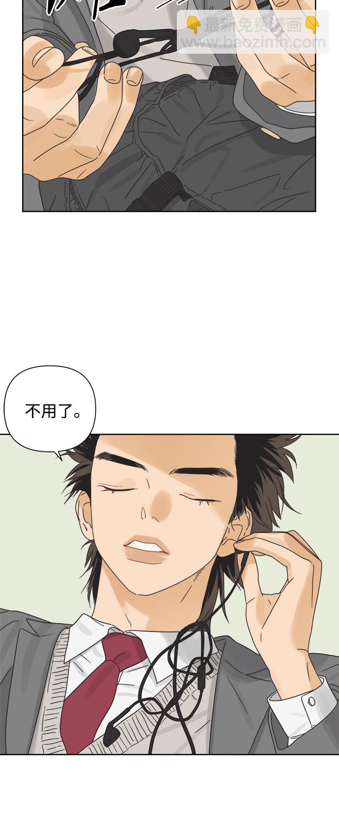 [第15话] 这叫共赢（1）12