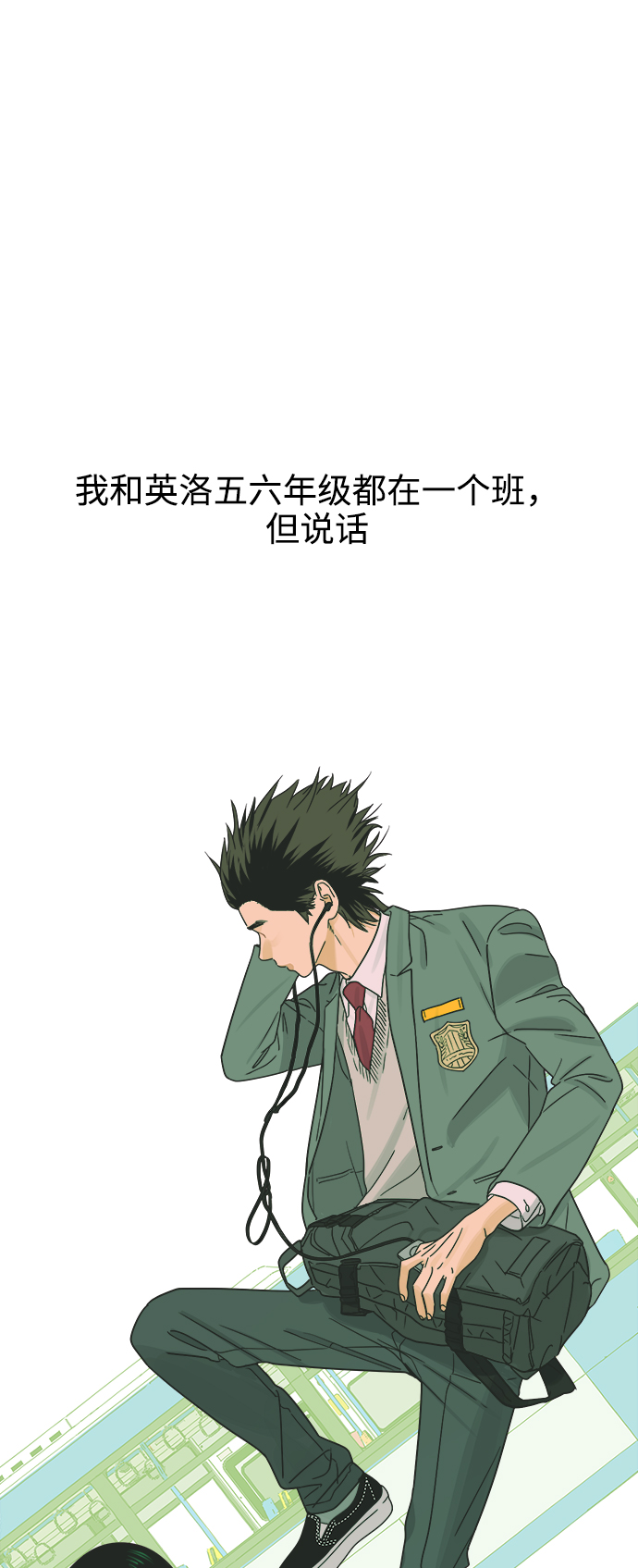 [第15话] 这叫共赢（1）13