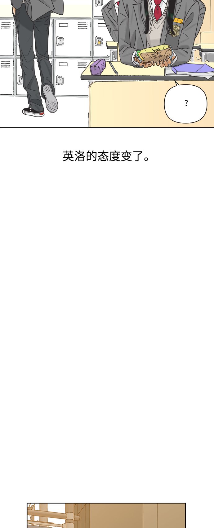 [第15话] 这叫共赢（1）19