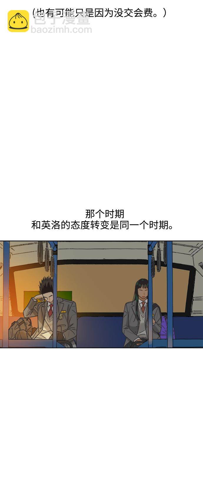 [第15话] 这叫共赢（1）30
