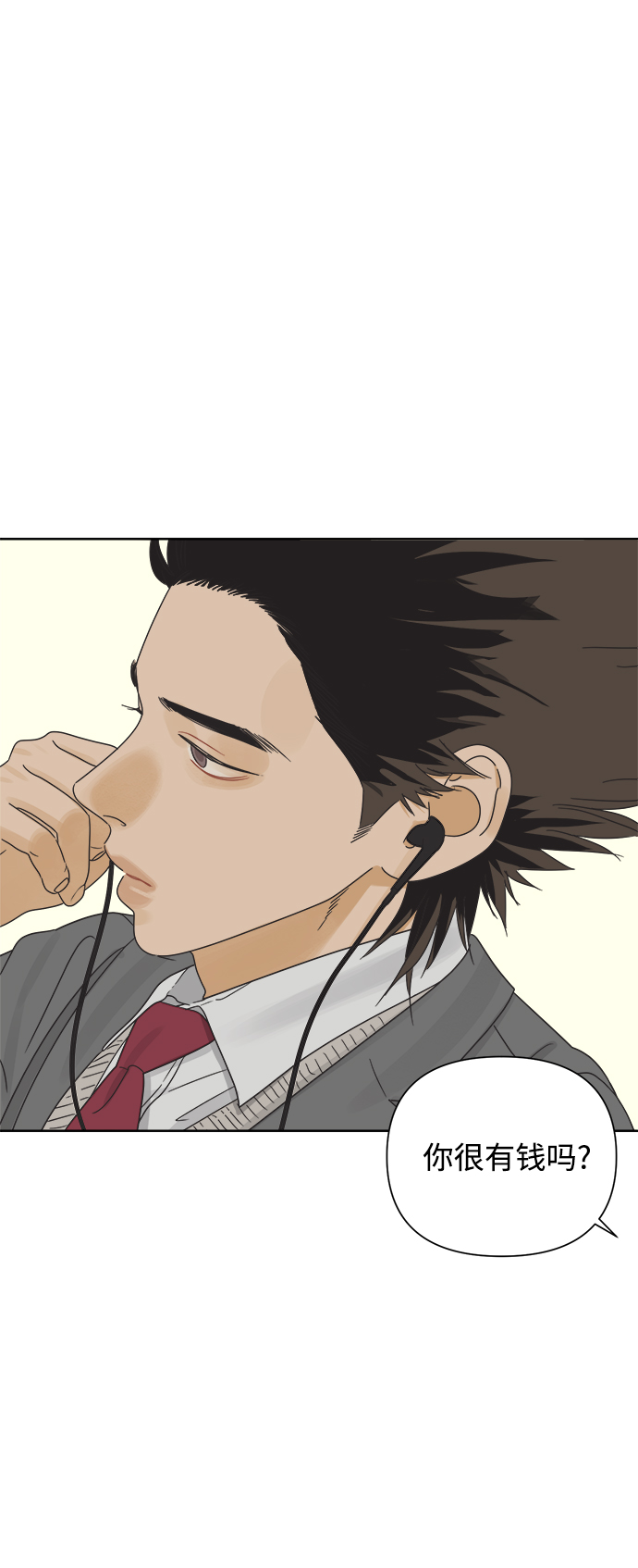 [第15话] 这叫共赢（1）32