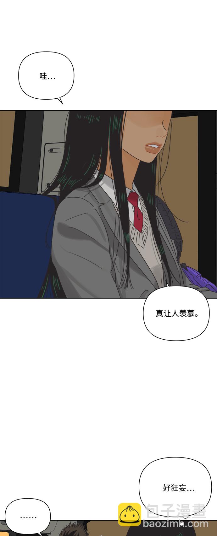 [第15话] 这叫共赢（1）35