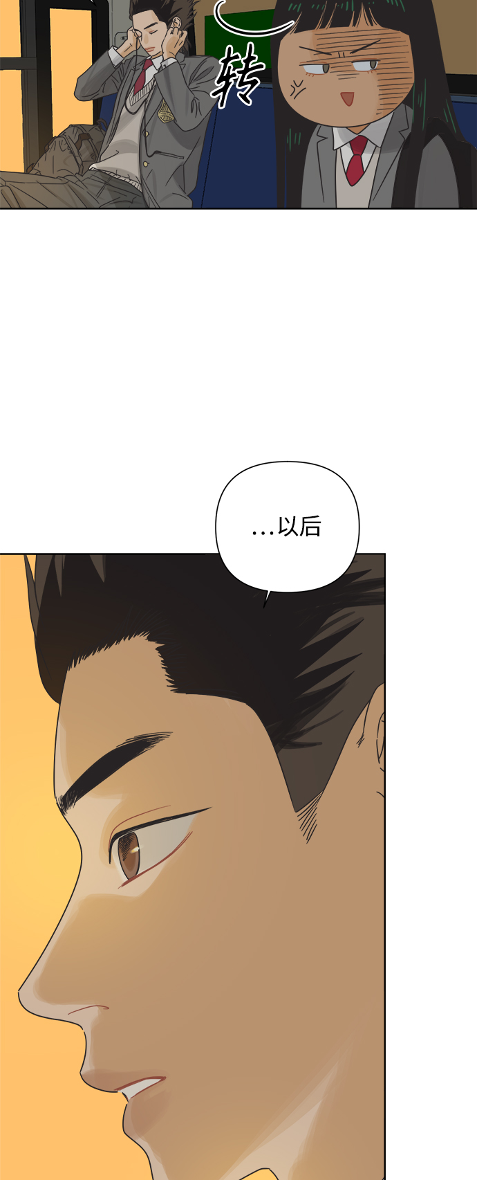 [第15话] 这叫共赢（1）36