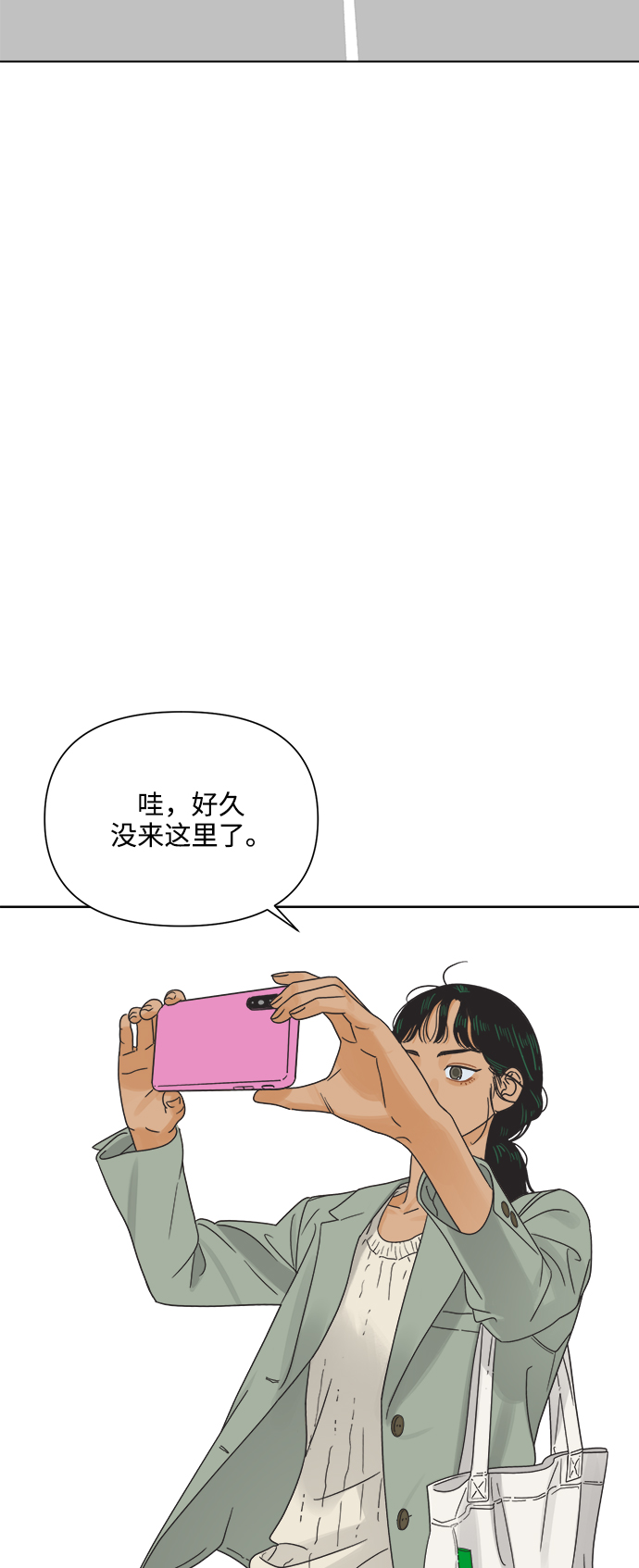 [第15话] 这叫共赢（1）40