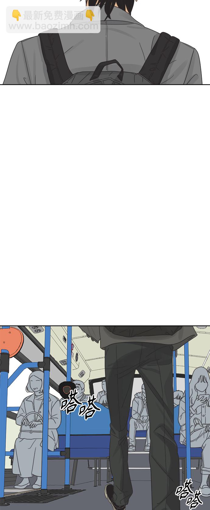 [第15话] 这叫共赢（1）6