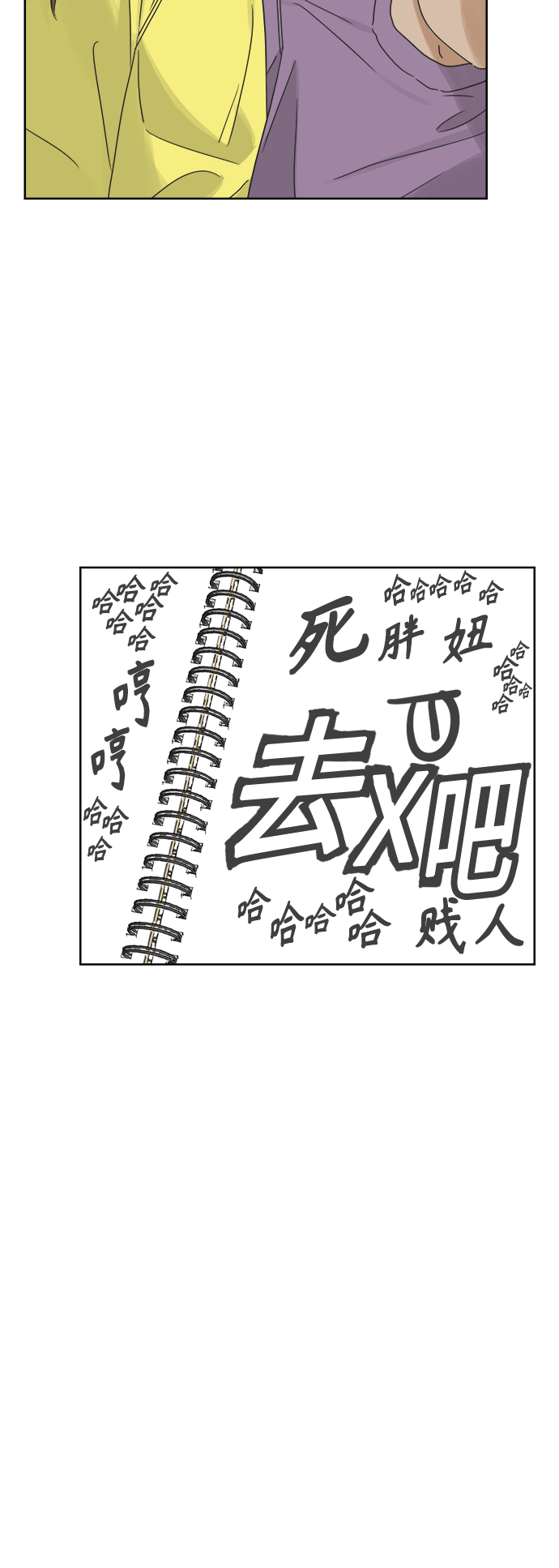 [第15话] 这叫共赢（1）62