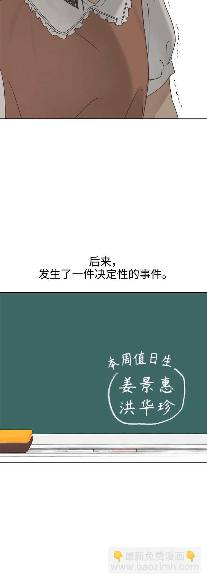 [第15话] 这叫共赢（1）64