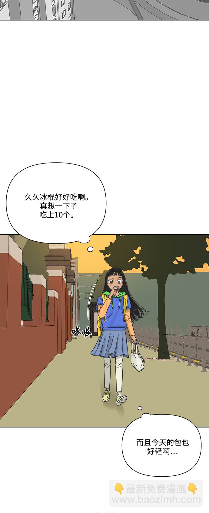 [第16话] 这叫共赢（2）1