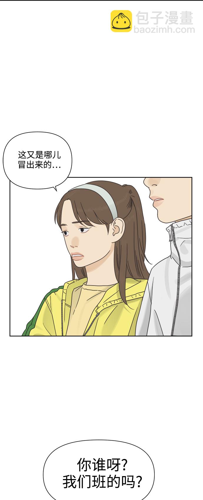 [第16话] 这叫共赢（2）20