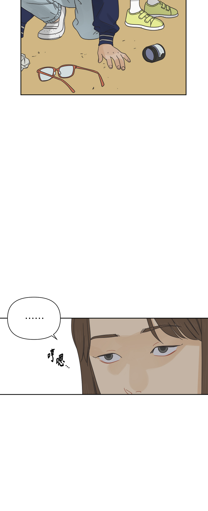 [第16话] 这叫共赢（2）22