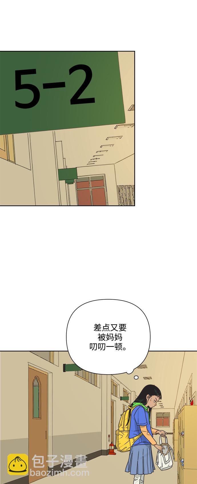 [第16话] 这叫共赢（2）4