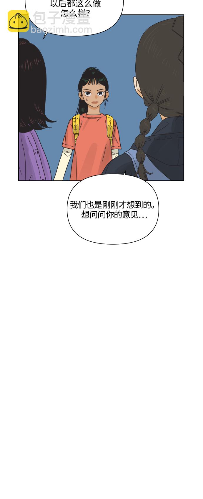 [第16话] 这叫共赢（2）44