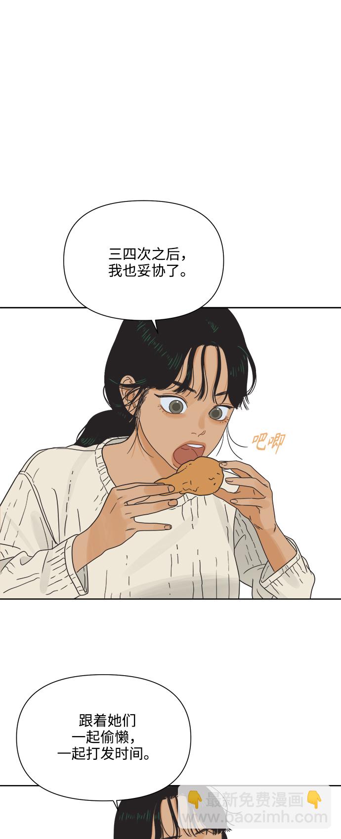 [第16话] 这叫共赢（2）52