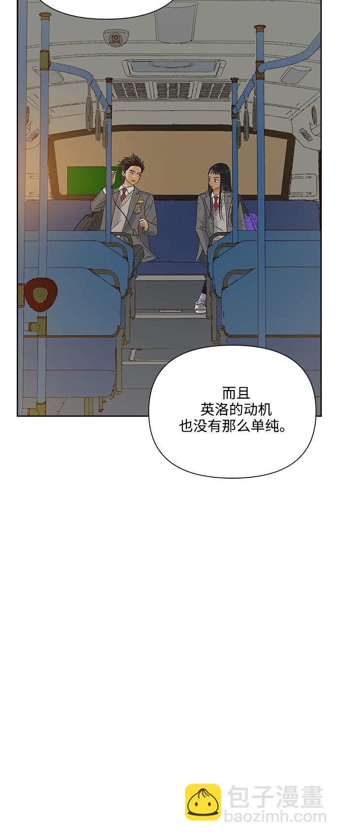 [第16话] 这叫共赢（2）57