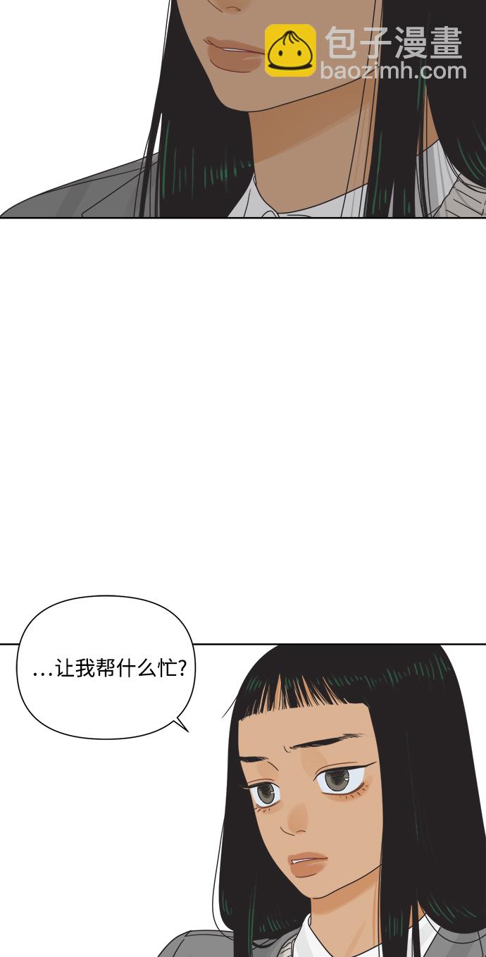 [第16话] 这叫共赢（2）59