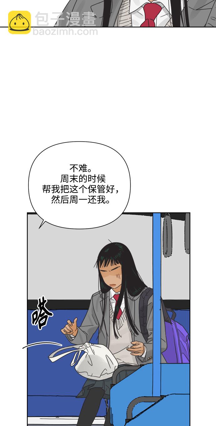 [第16话] 这叫共赢（2）60