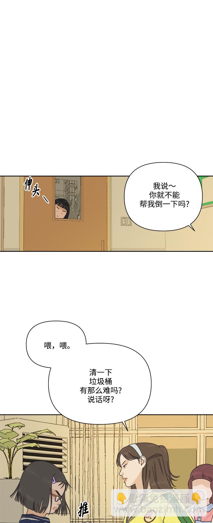 [第16话] 这叫共赢（2）7