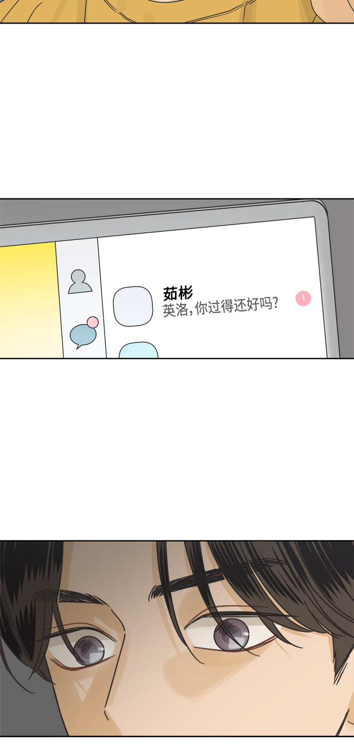[第17话] 反而更好13