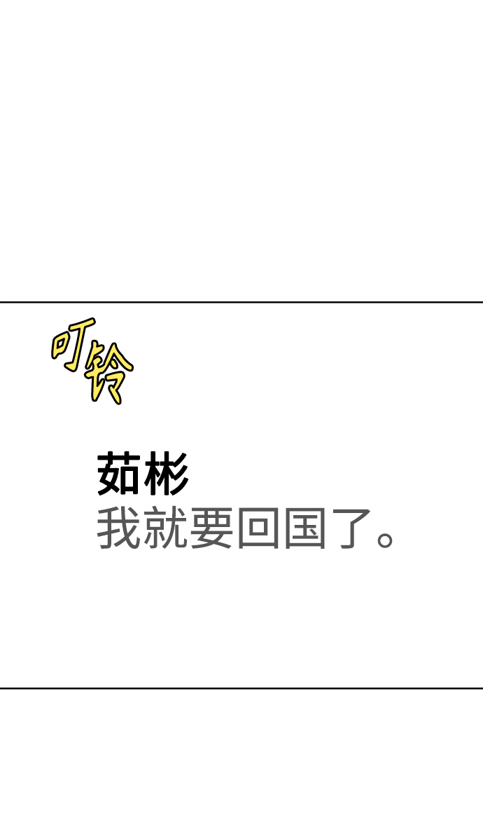 [第17话] 反而更好14
