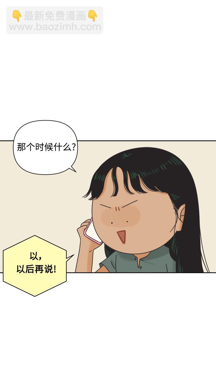 [第17话] 反而更好15