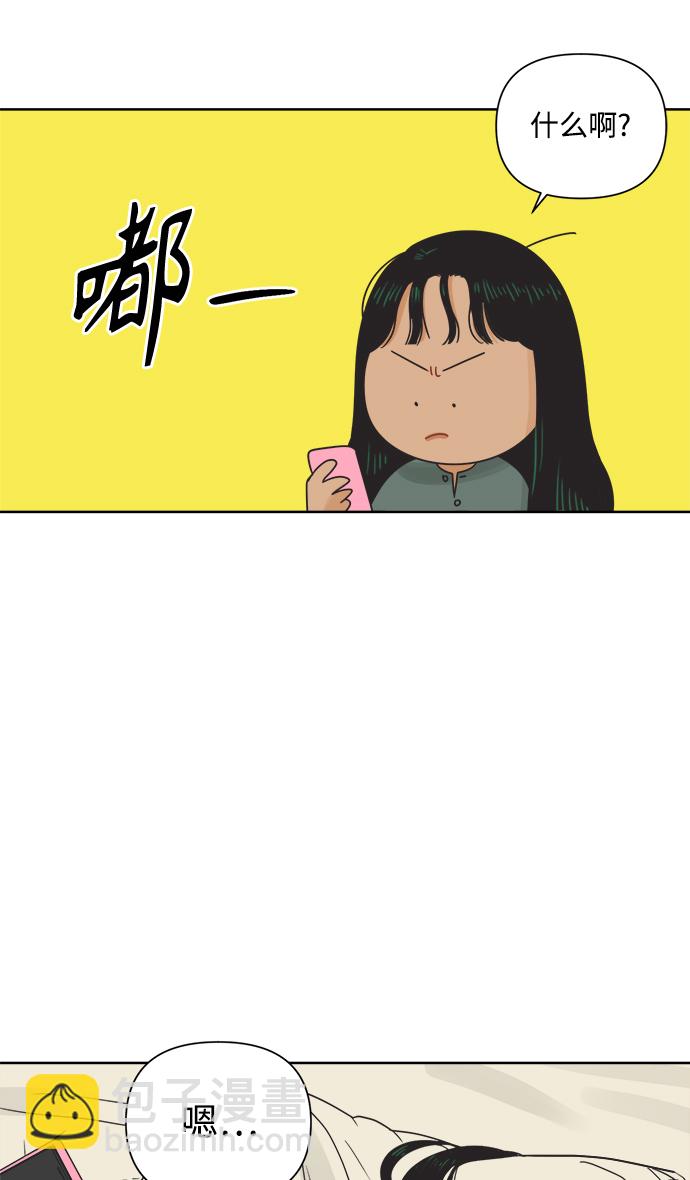 [第17话] 反而更好16