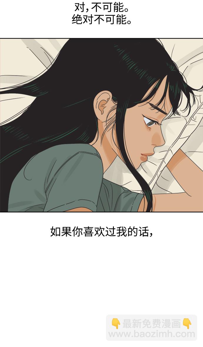 [第17话] 反而更好18
