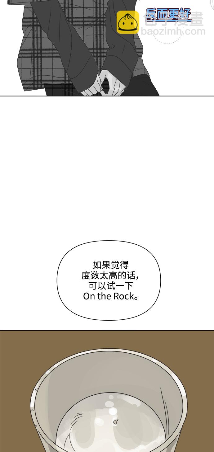 [第17话] 反而更好22