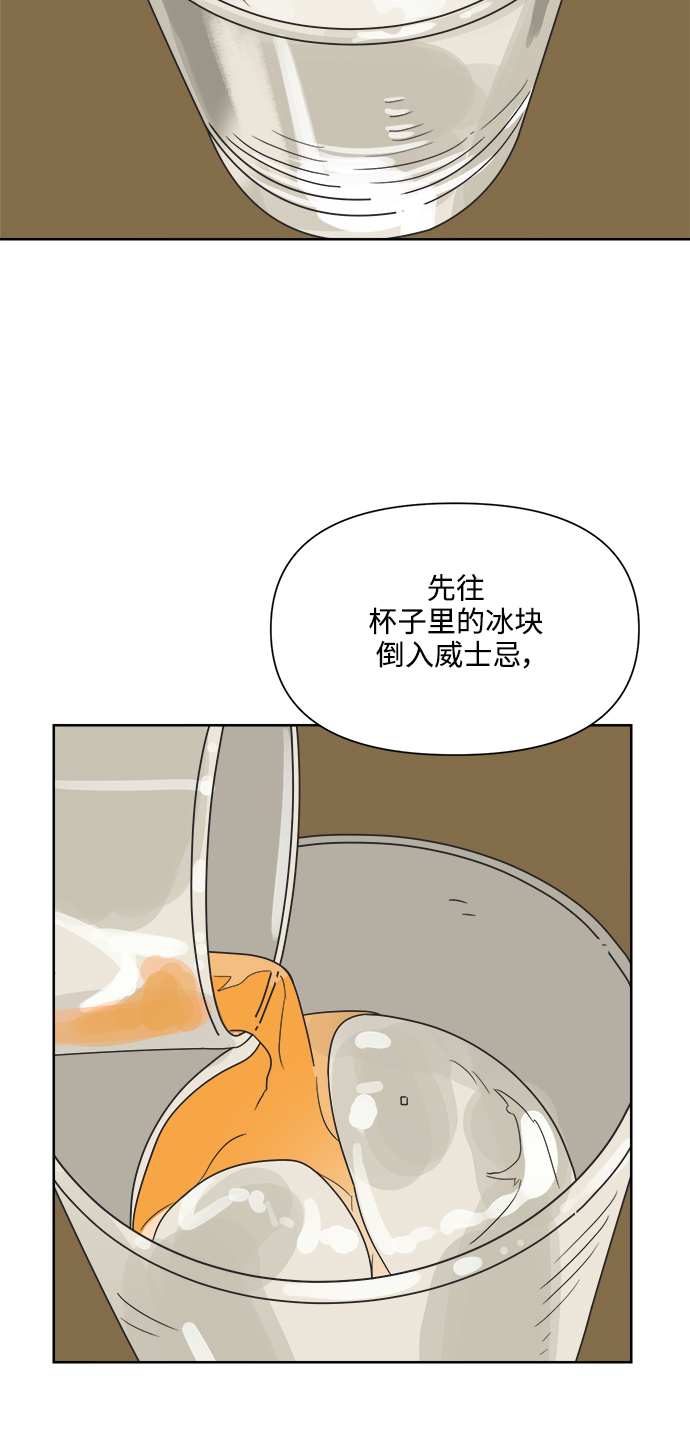 [第17话] 反而更好23