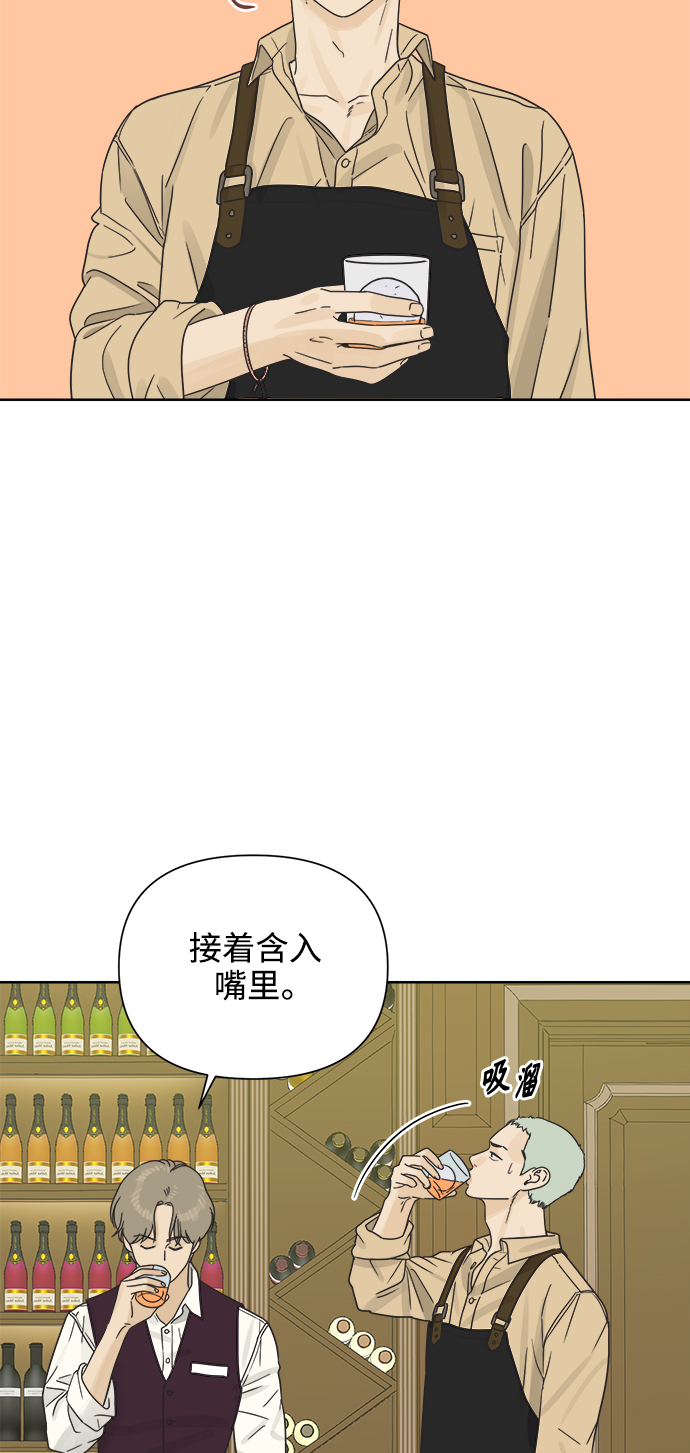 [第17话] 反而更好25
