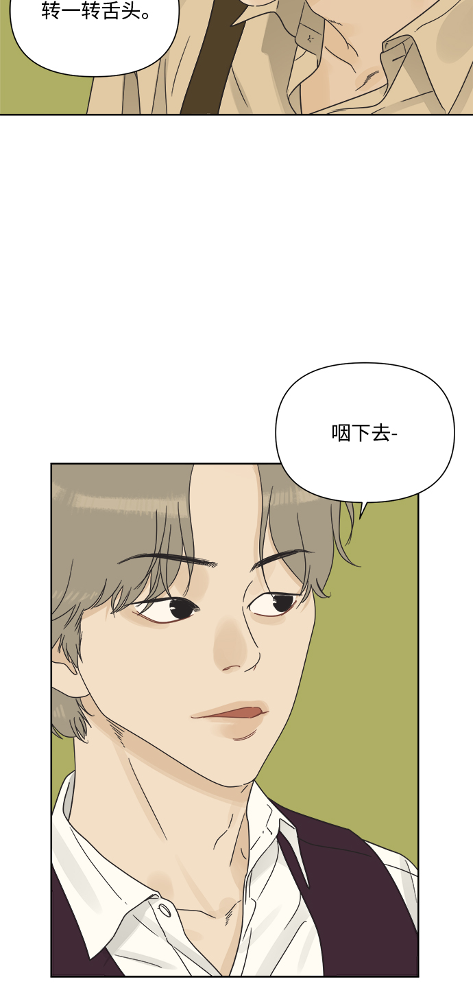 [第17话] 反而更好27