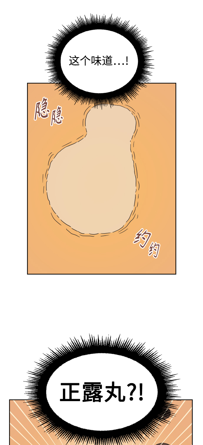 [第17话] 反而更好30