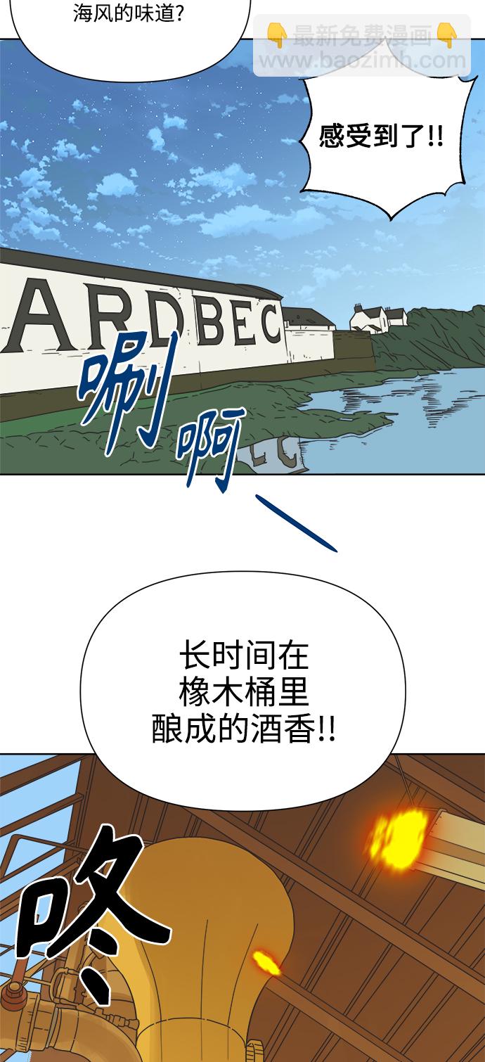 [第17话] 反而更好33