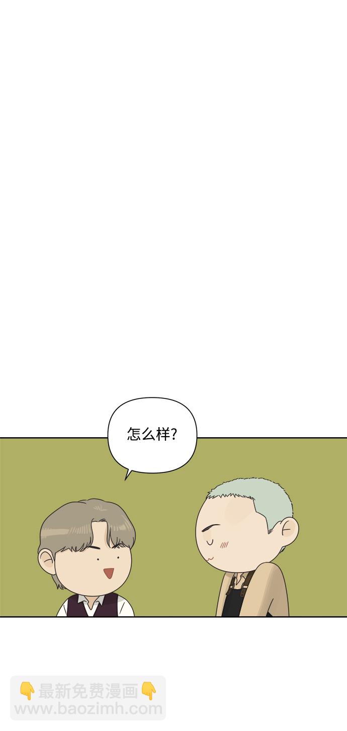 [第17话] 反而更好35