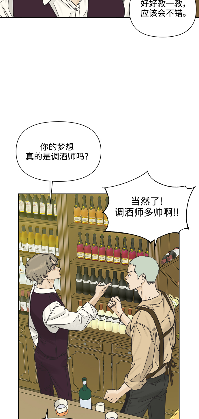 [第17话] 反而更好39