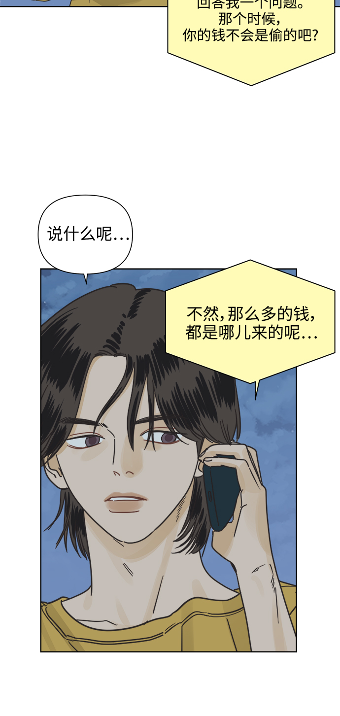 [第17话] 反而更好4