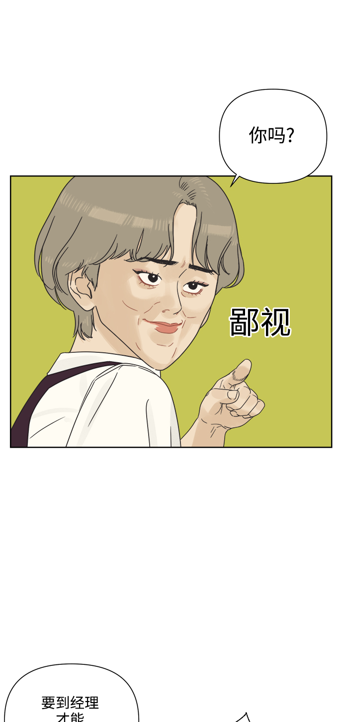 [第17话] 反而更好42
