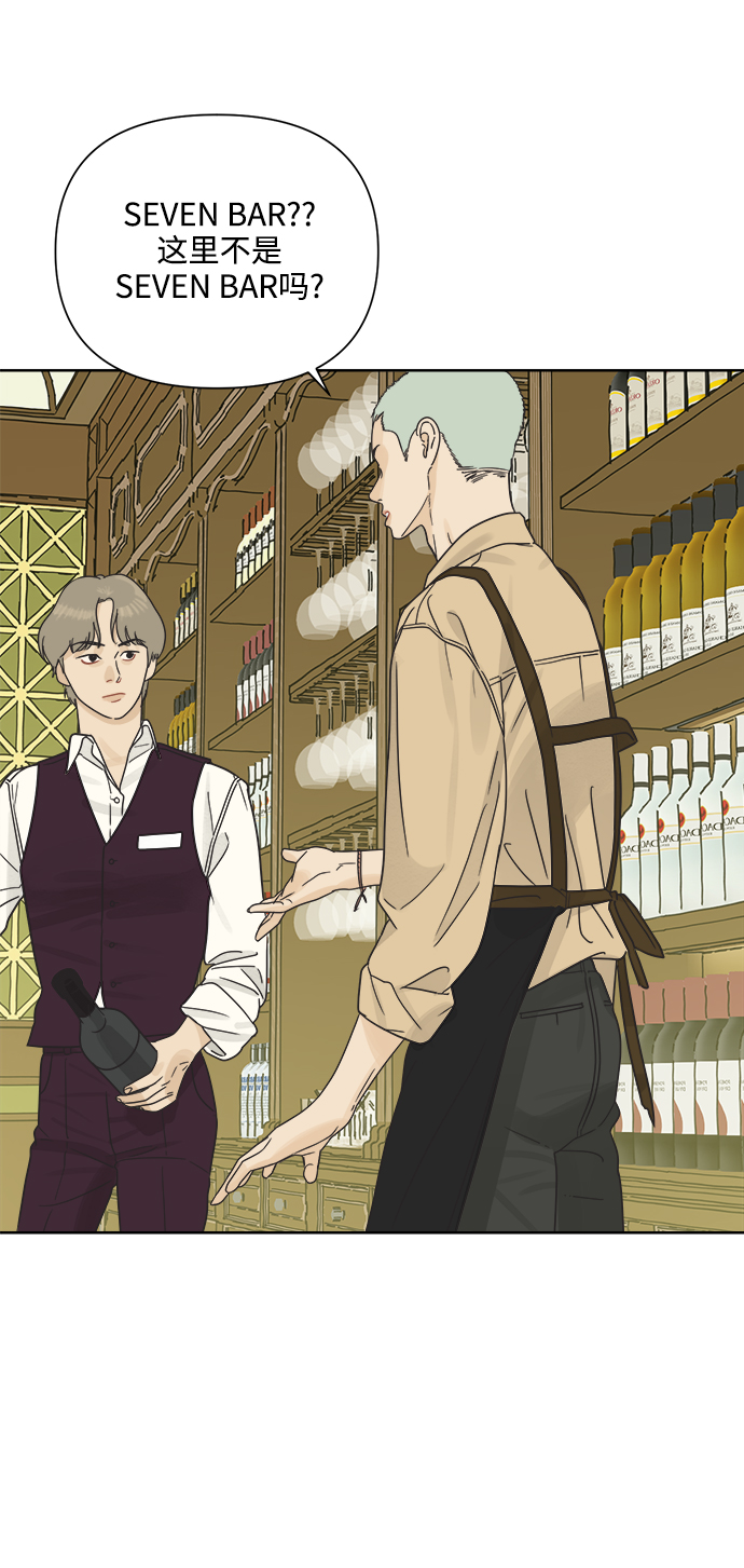 [第17话] 反而更好44