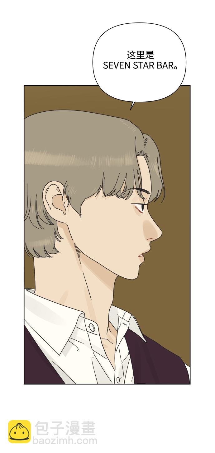 [第17话] 反而更好45