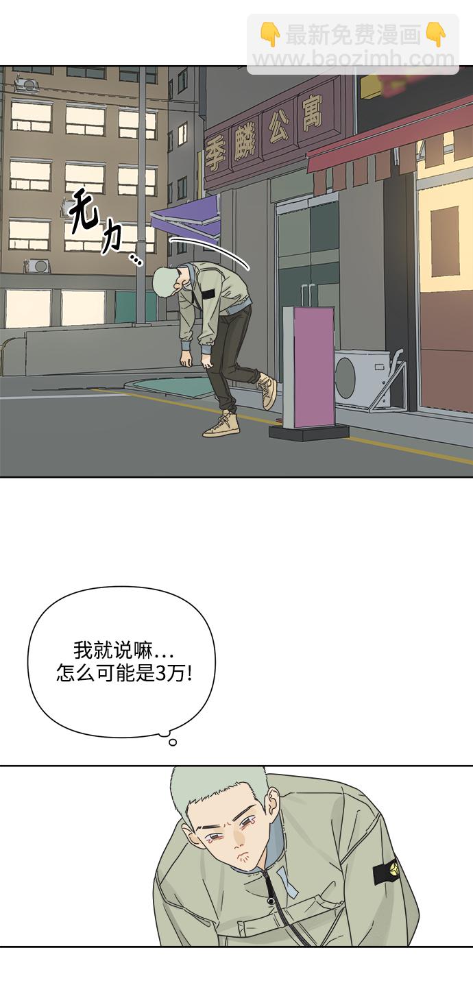 [第17话] 反而更好48