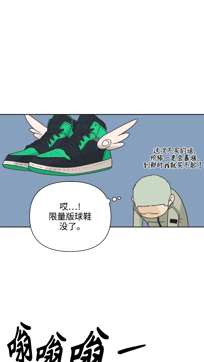 [第17话] 反而更好49
