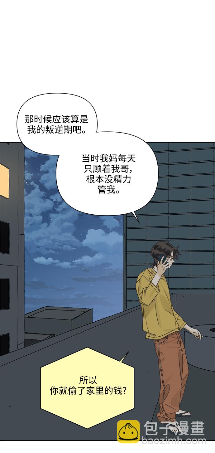 [第17话] 反而更好5